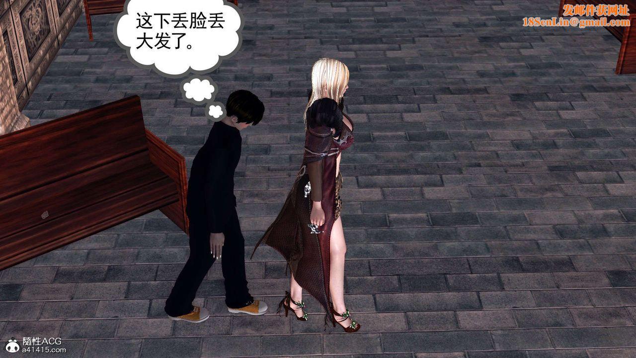 [3D]降魔传第102话