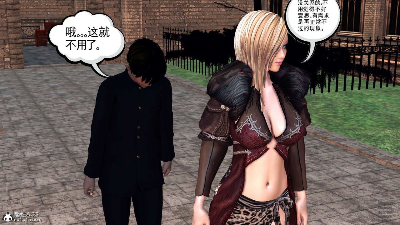 [3D]降魔传第102话