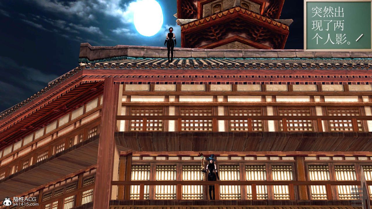 [3D]降魔传第102话