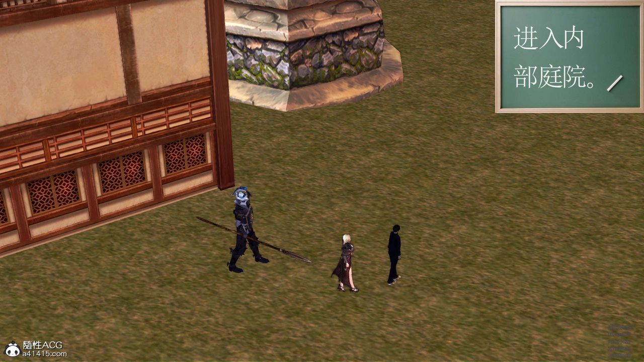 [3D]降魔传第102话