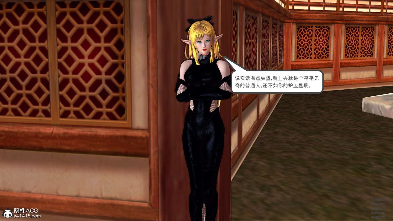 [3D]降魔传第102话