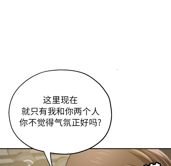 瑜珈初体验第6话