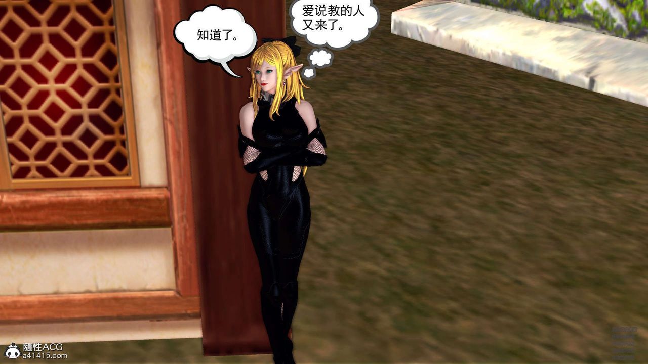 [3D]降魔传第102话