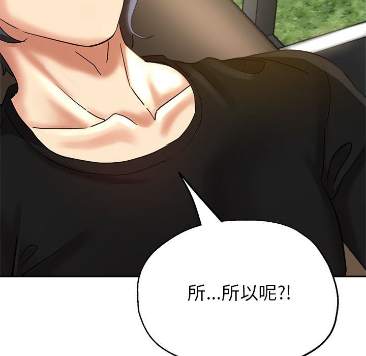瑜珈初体验第6话