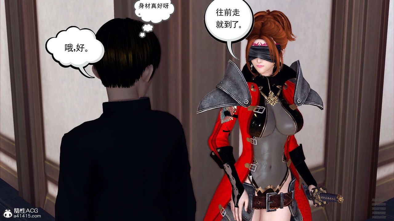 [3D]降魔传第102话