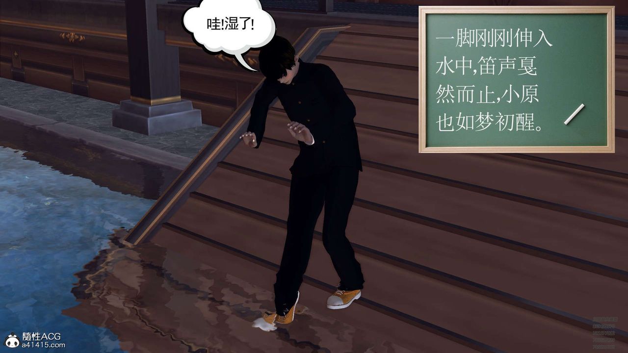 [3D]降魔传第102话