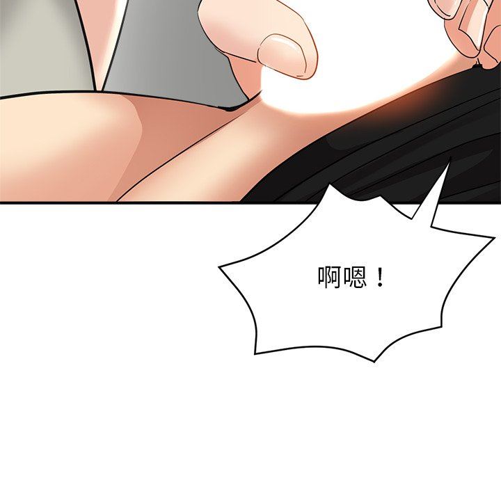 瑜珈初体验第6话
