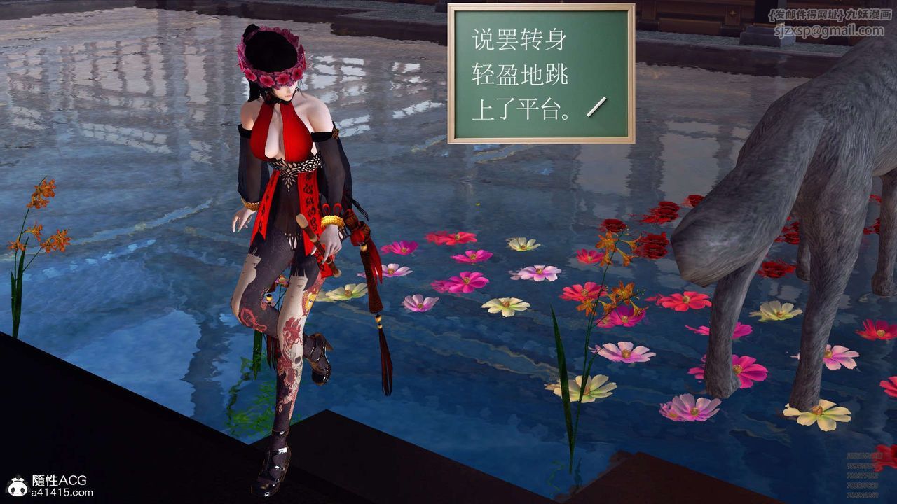 [3D]降魔传第102话