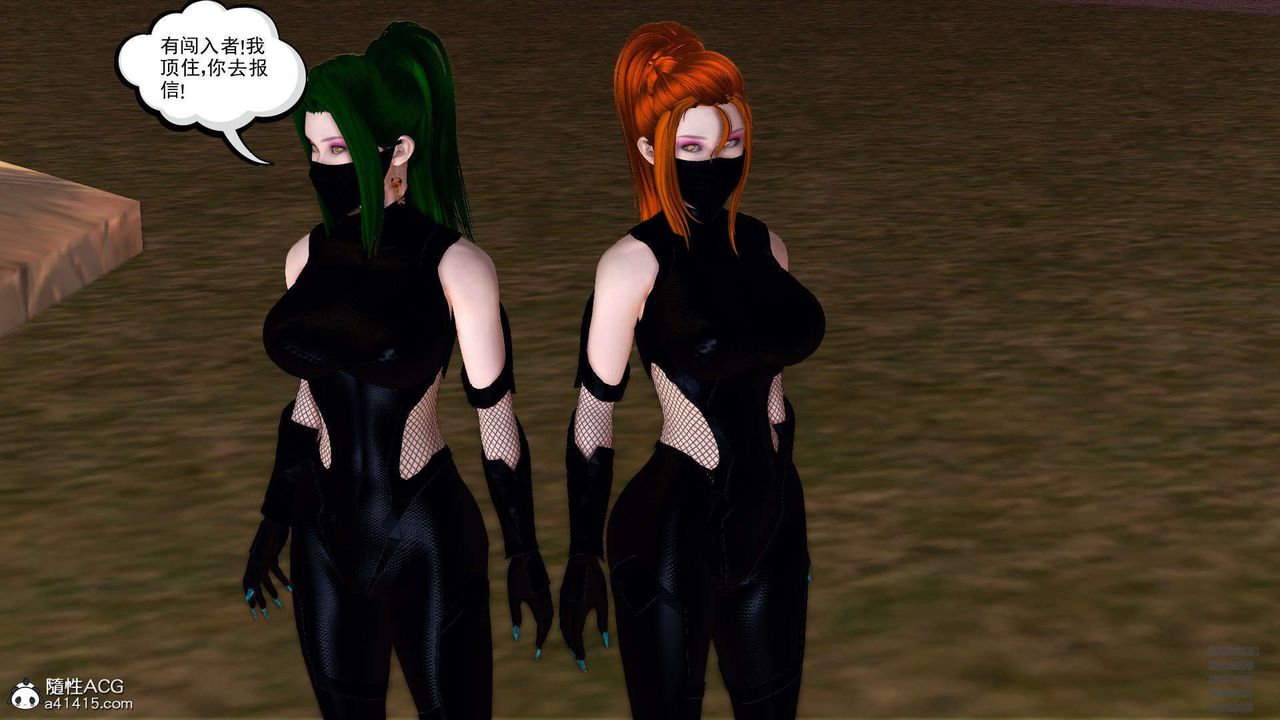 [3D]降魔传第102话