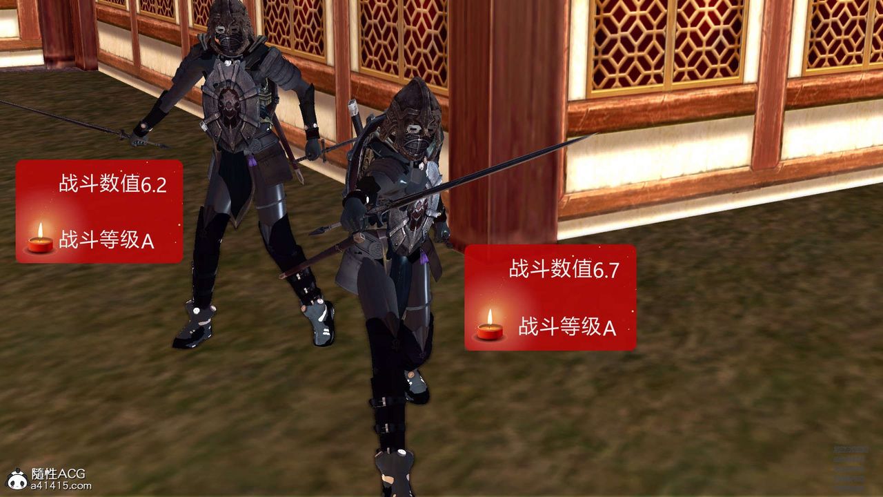 [3D]降魔傳第102話