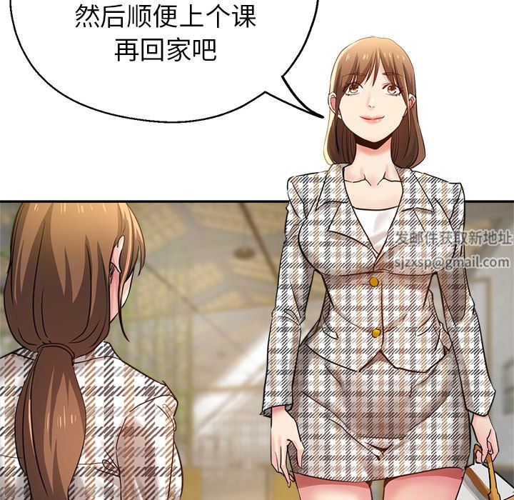 瑜珈初体验第6话