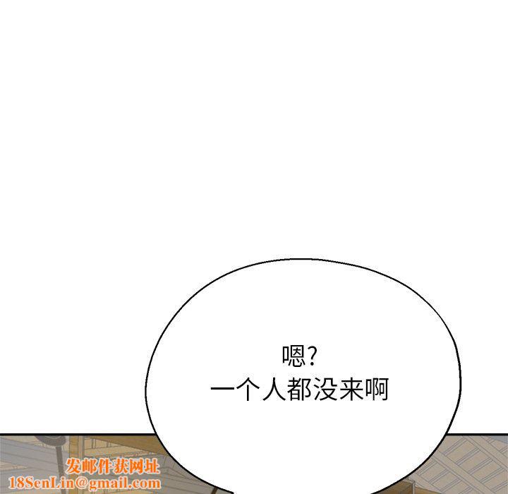 瑜珈初体验第6话