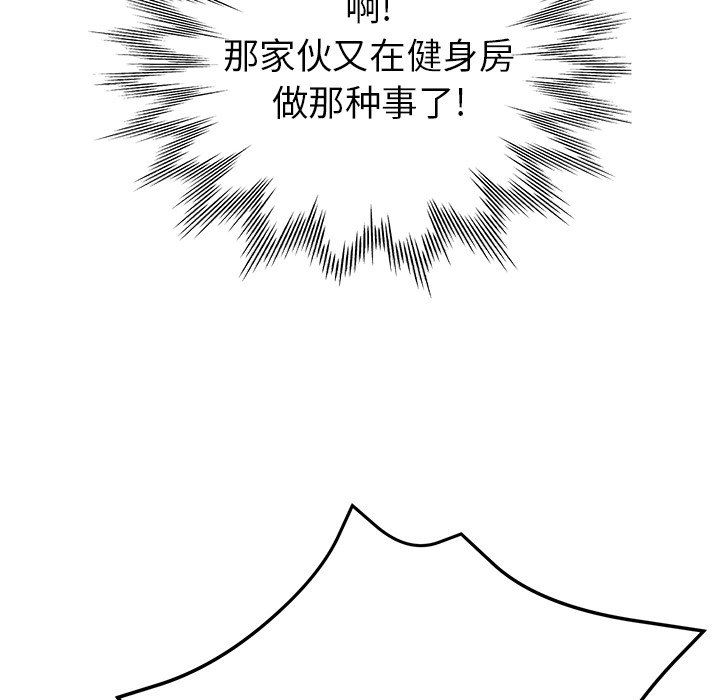 瑜珈初体验第6话