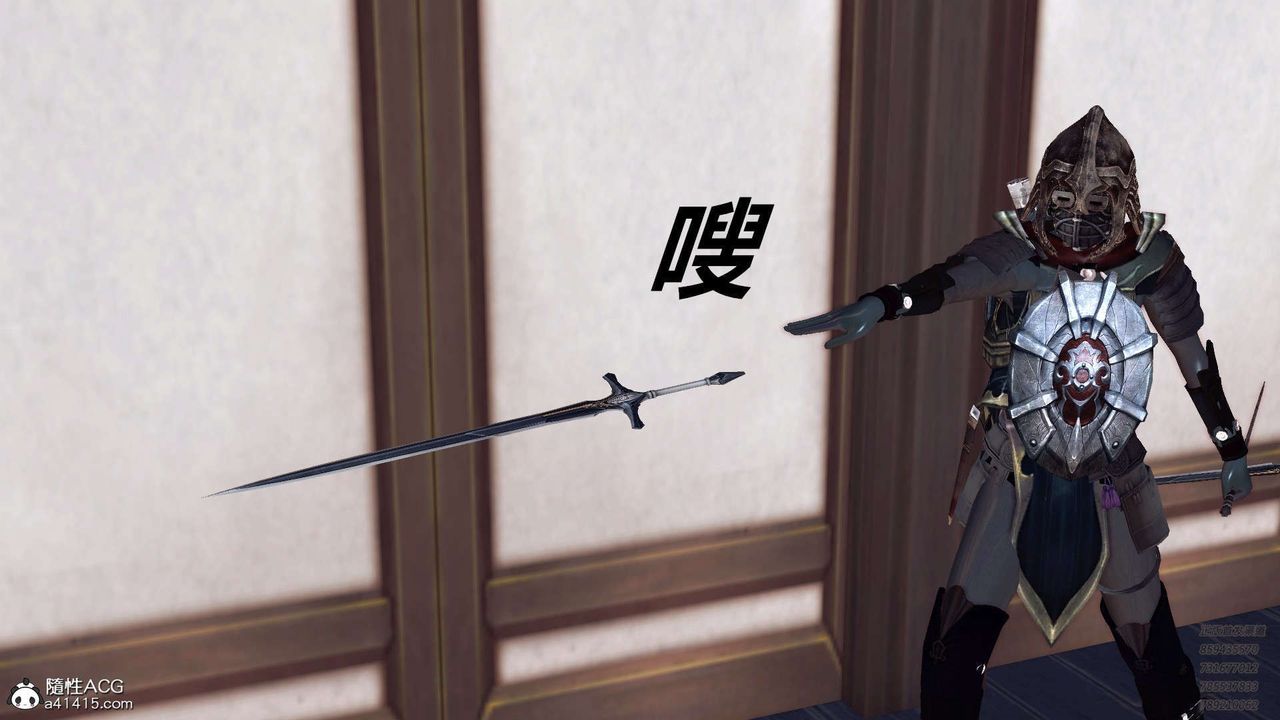 [3D]降魔传第103话