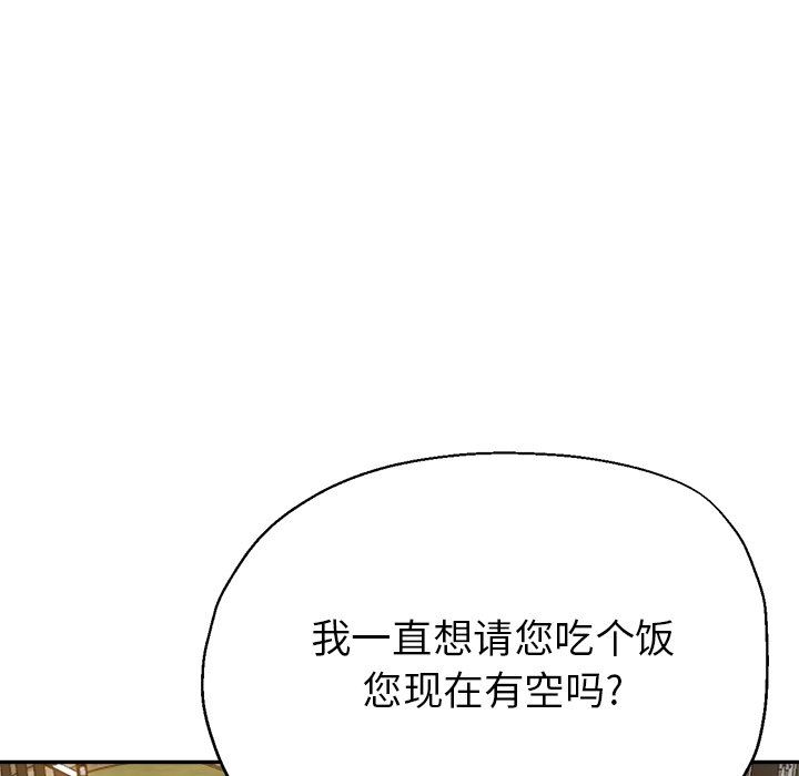瑜珈初体验第6话