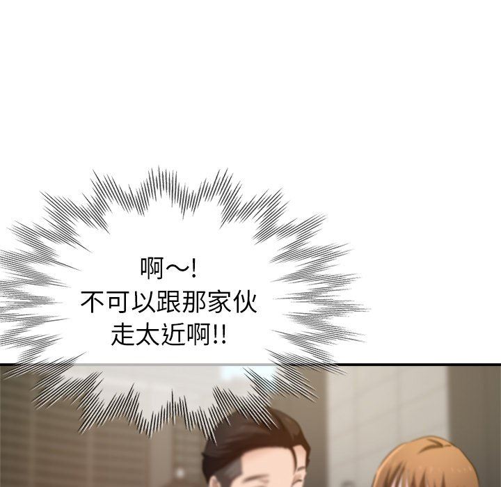 瑜珈初体验第6话