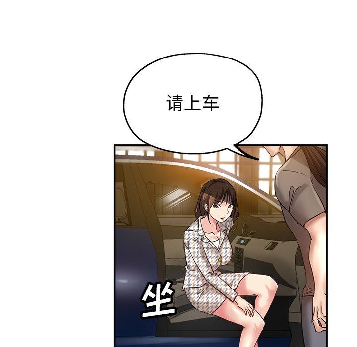 瑜珈初体验第6话