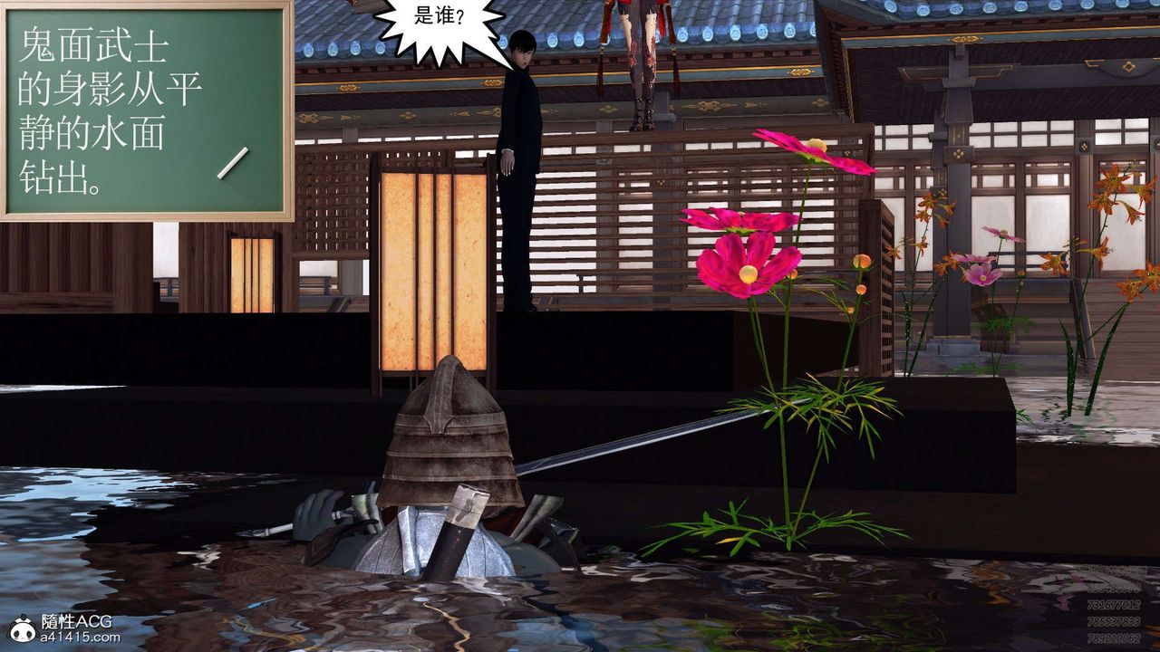 [3D]降魔传第103话