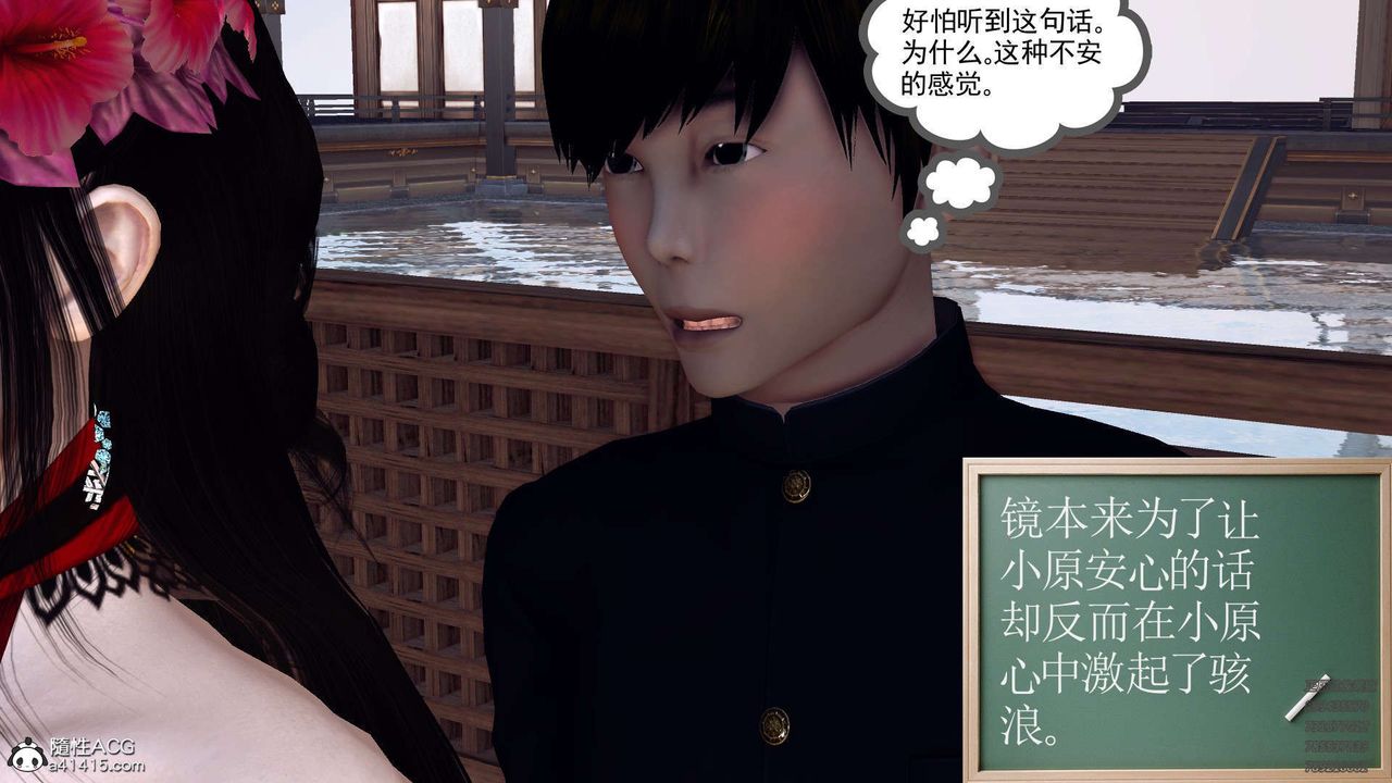 [3D]降魔传第103话