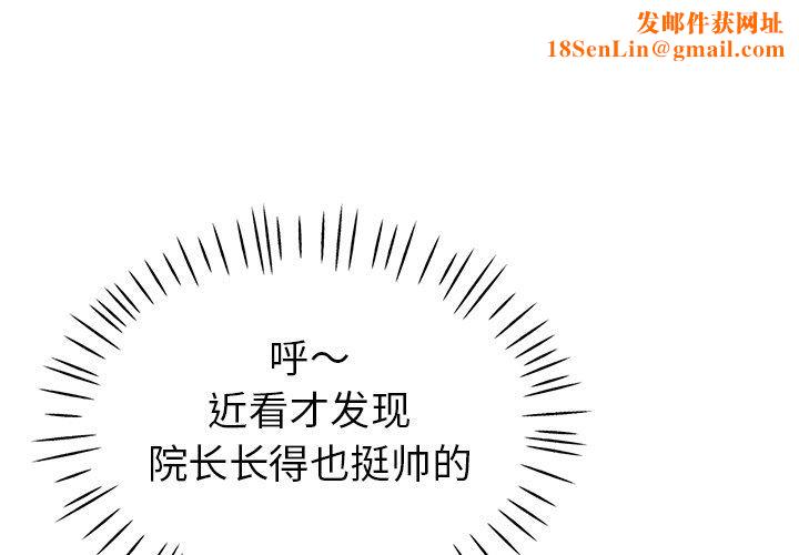 瑜珈初体验第7话