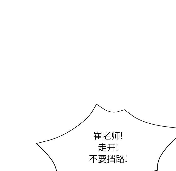 瑜珈初体验第7话