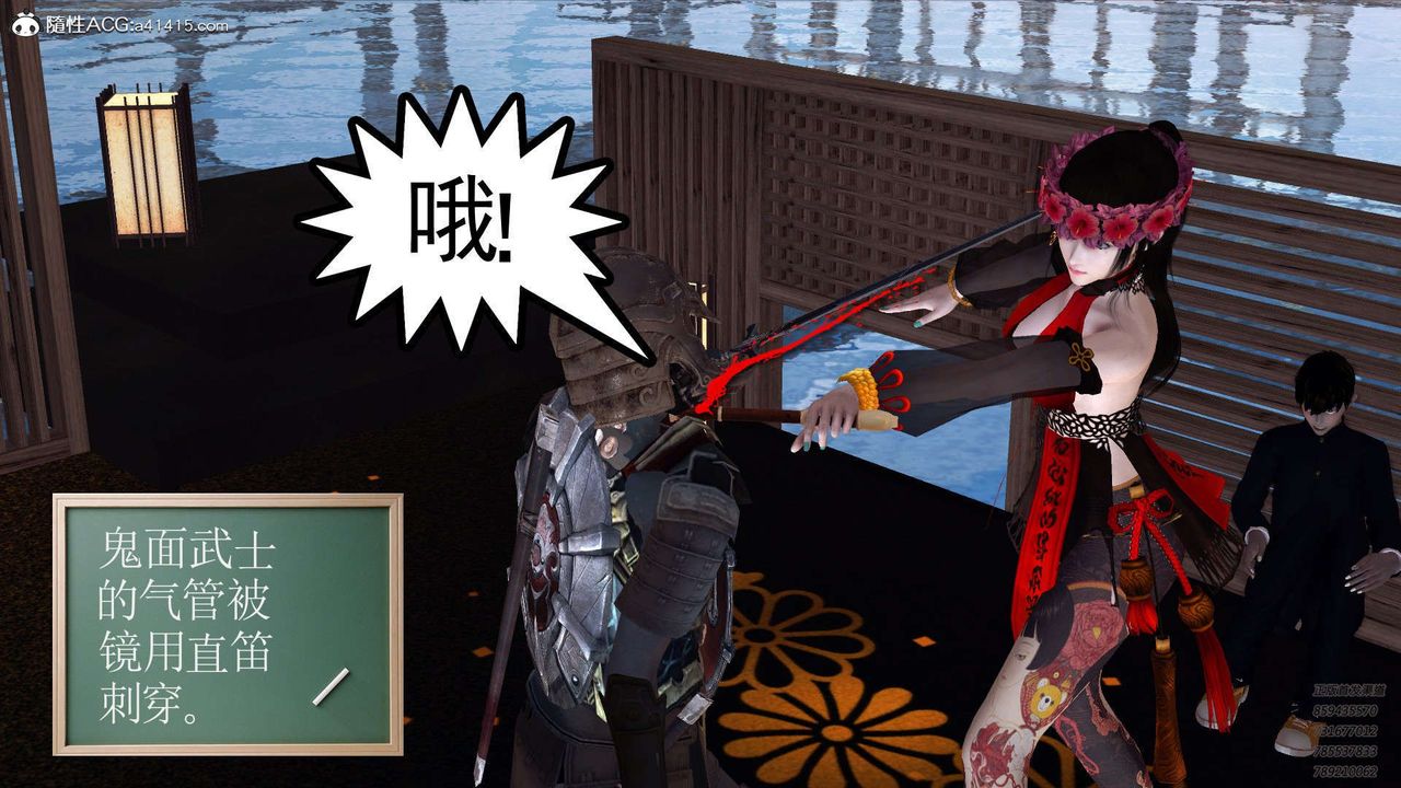 [3D]降魔传第103话