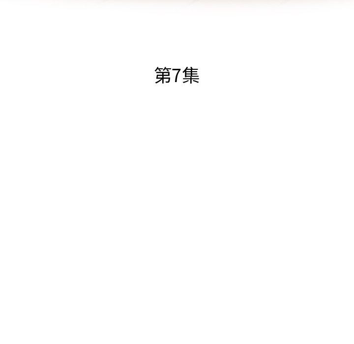 瑜珈初体验第7话