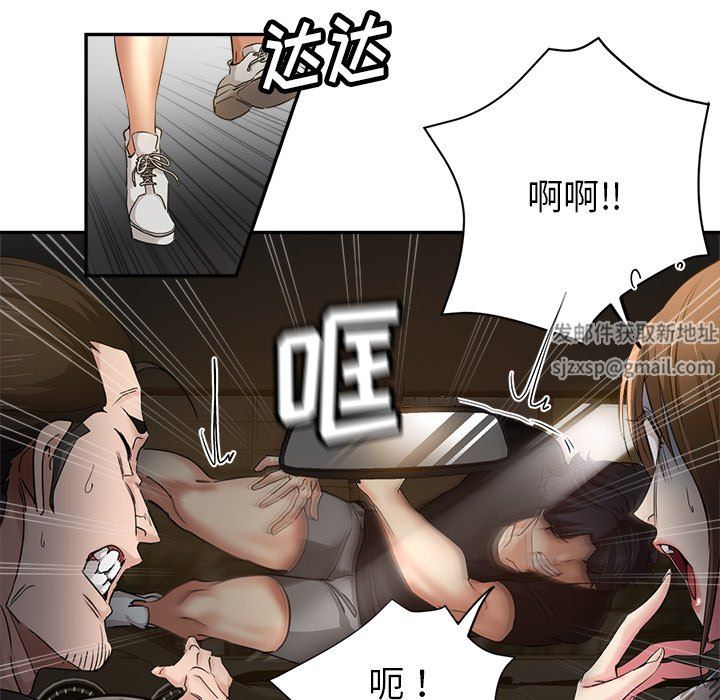 瑜珈初体验第7话