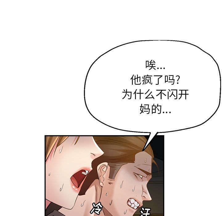瑜珈初体验第7话