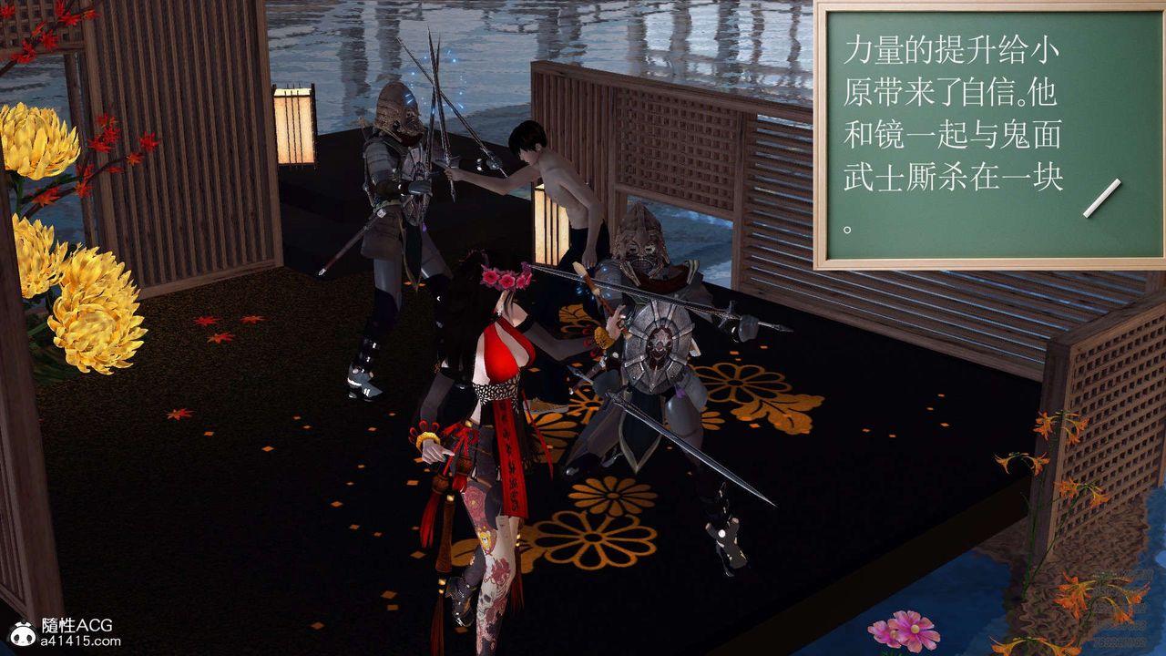 [3D]降魔传第103话