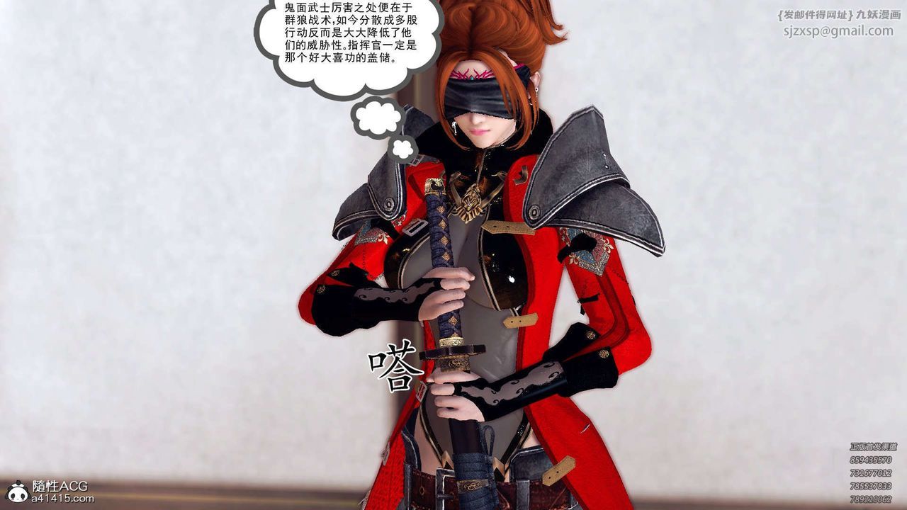 [3D]降魔传第103话