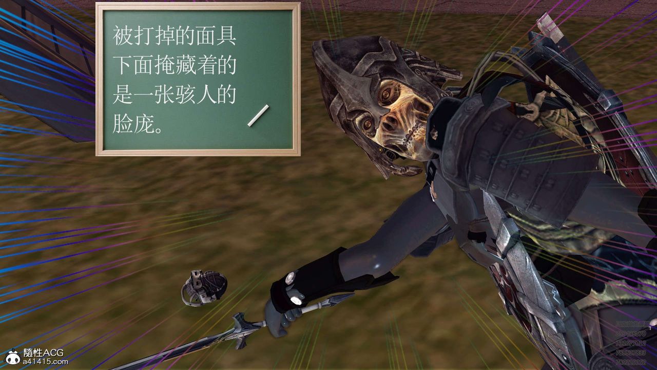 [3D]降魔传第103话