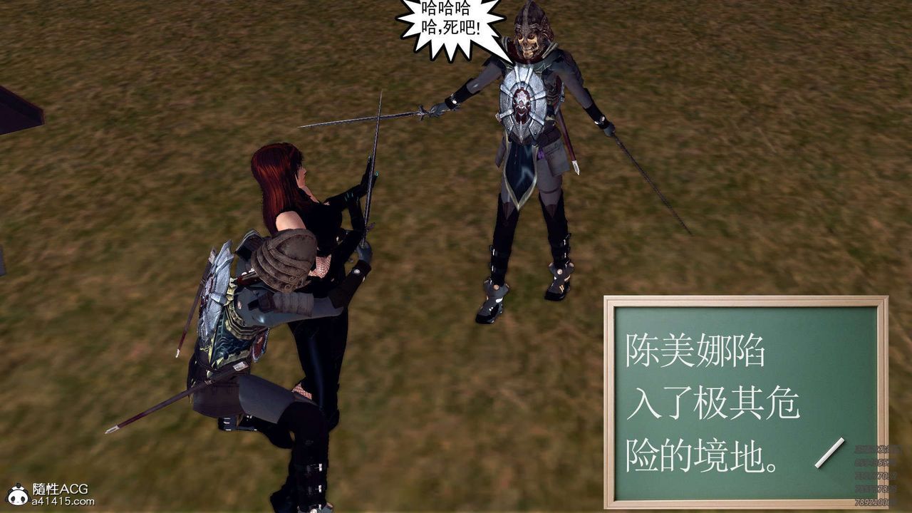 [3D]降魔传第103话