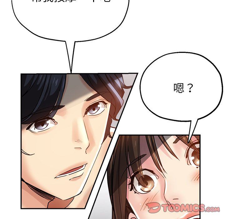 瑜珈初体验第7话