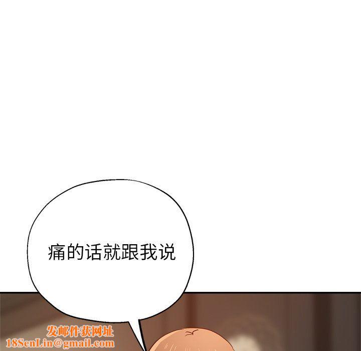 瑜珈初体验第7话