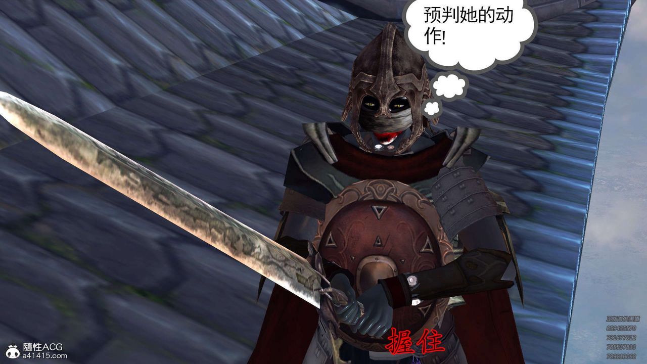 [3D]降魔传第103话