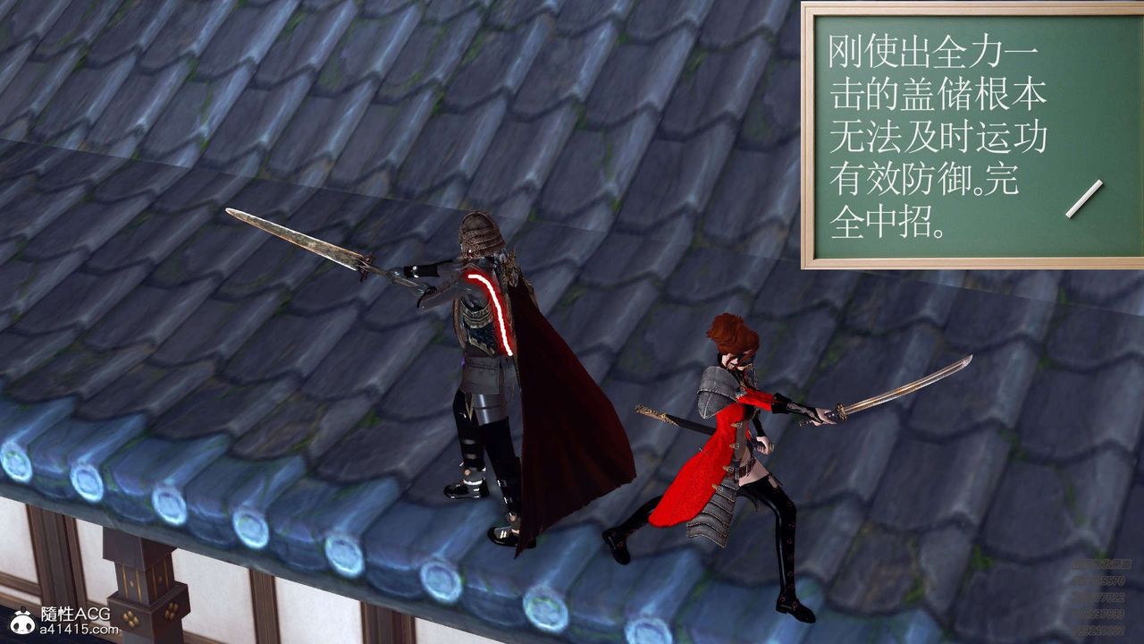 [3D]降魔传第103话