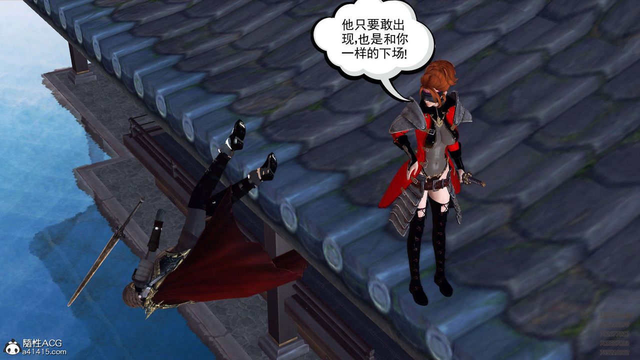 [3D]降魔传第103话