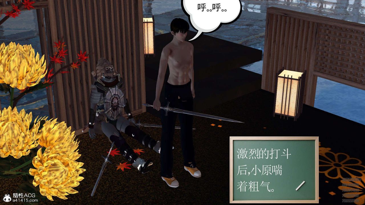 [3D]降魔传第103话