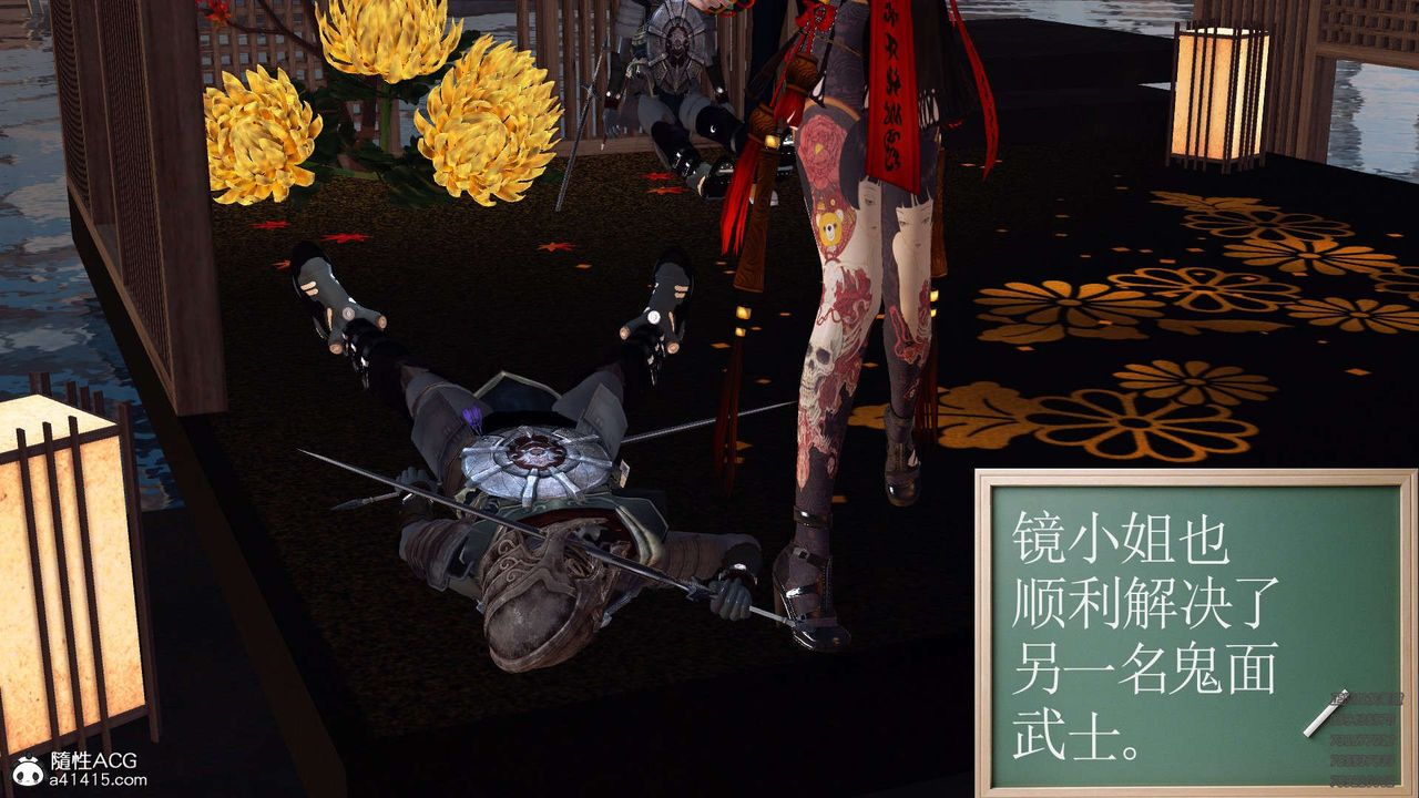 [3D]降魔传第103话