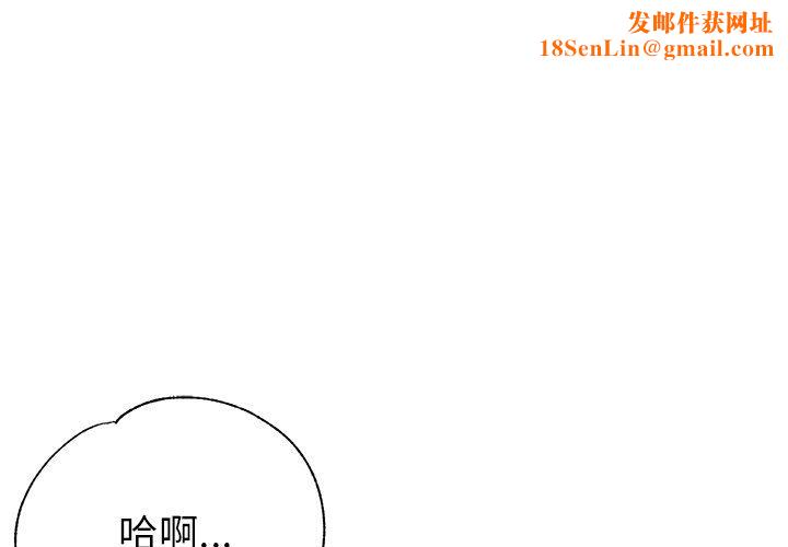 瑜珈初体验第8话