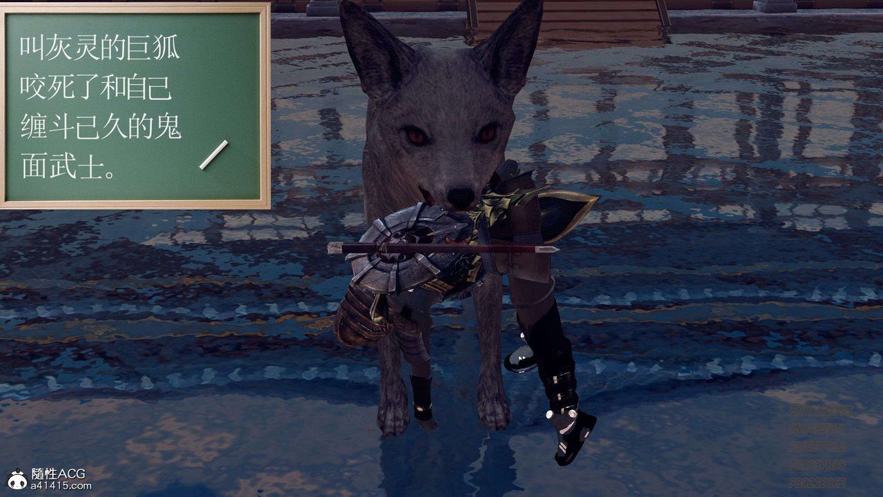 [3D]降魔传第104话