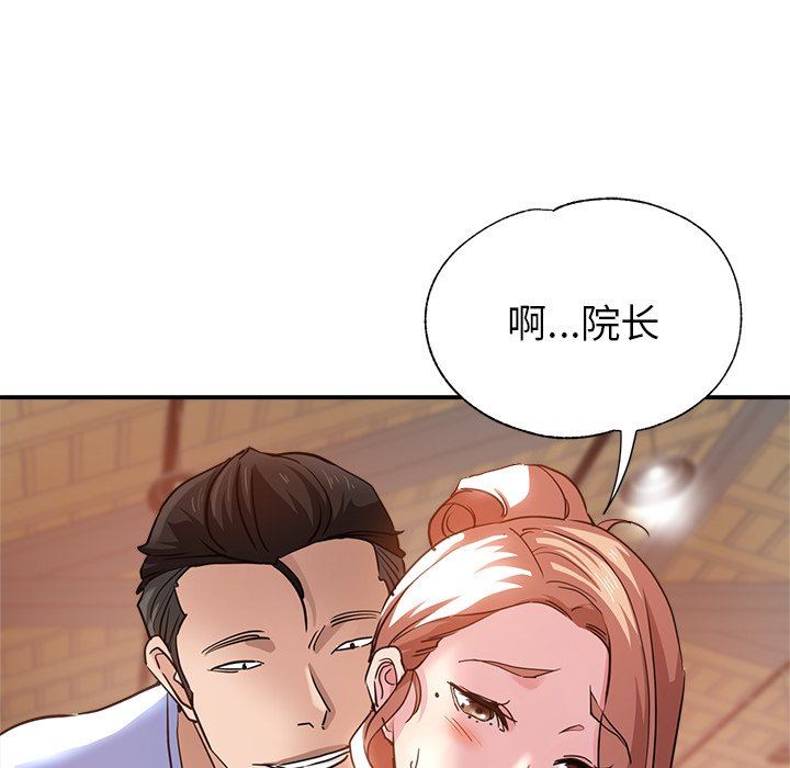 瑜珈初体验第8话