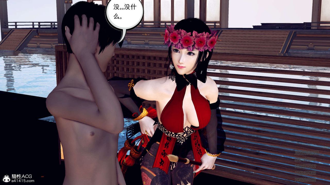 [3D]降魔传第104话