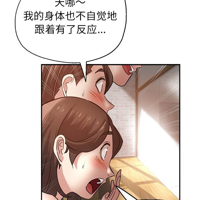 瑜珈初体验第8话