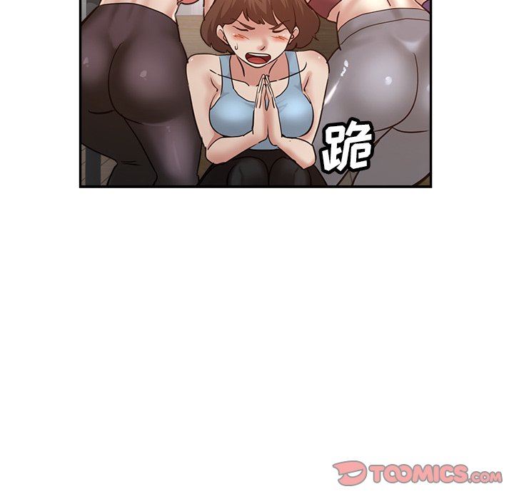 瑜珈初体验第8话