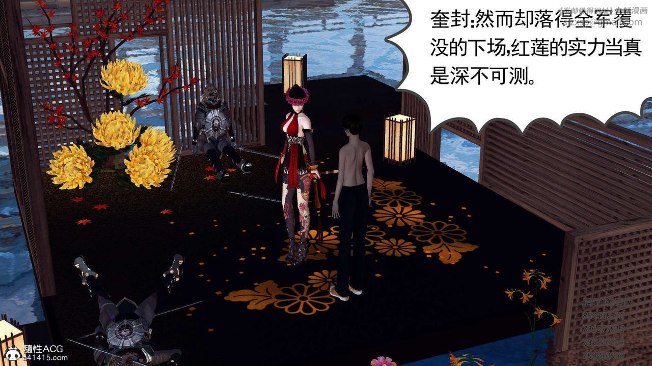 [3D]降魔传第104话