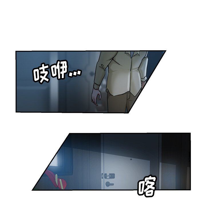 瑜珈初体验第8话