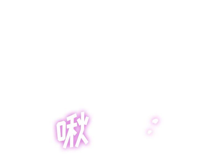 瑜珈初体验第9话