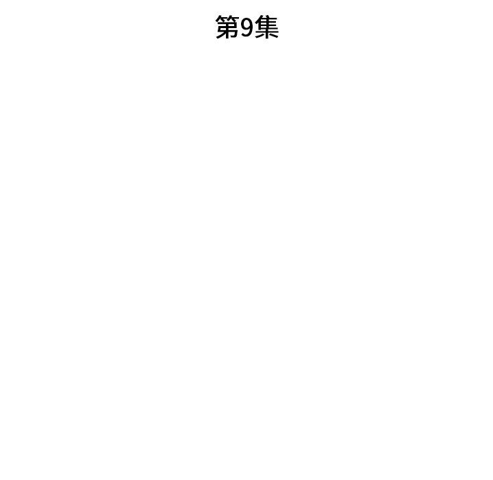 瑜珈初体验第9话